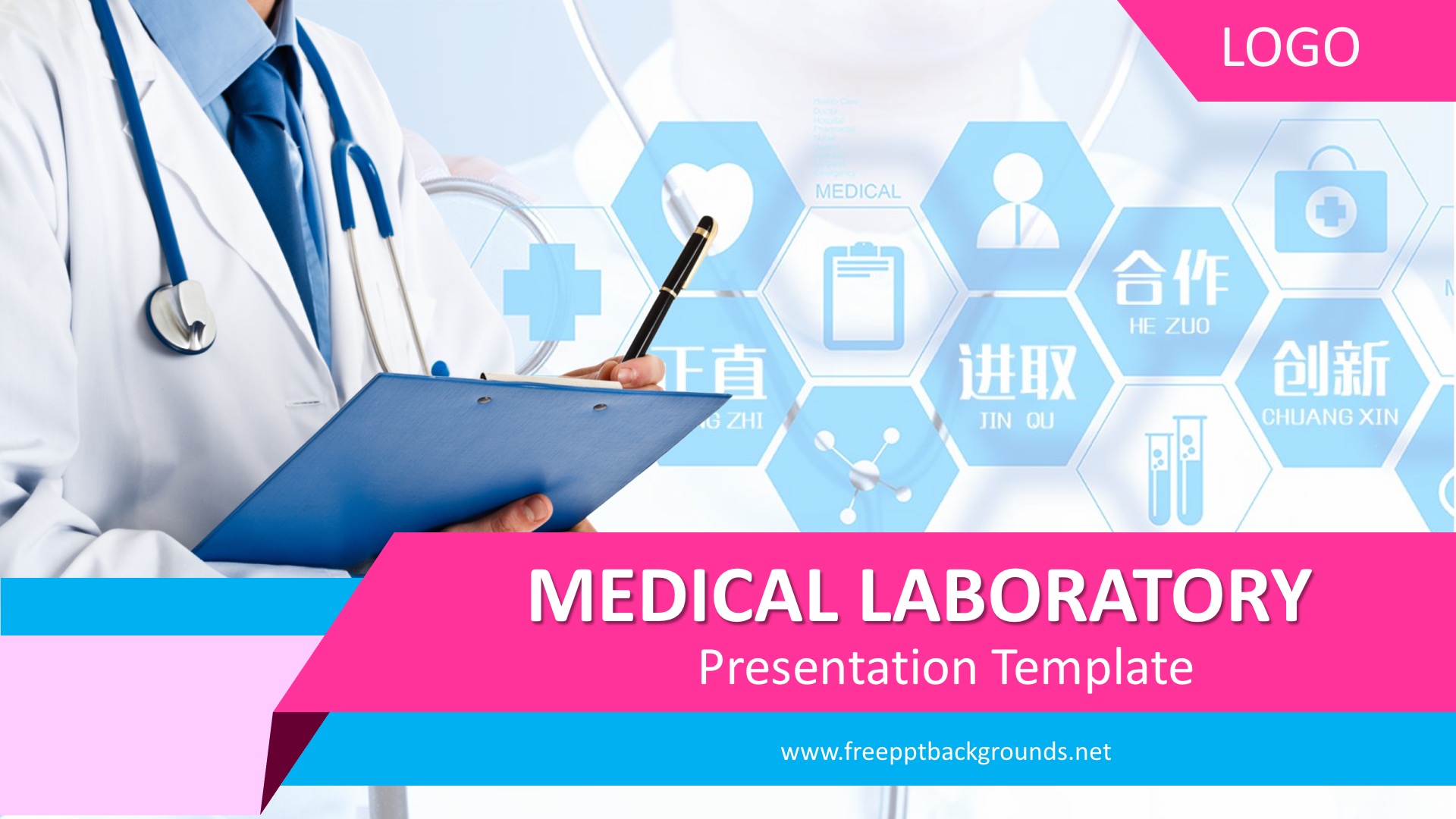 Medical Laboratory Powerpoint Templates Fuchsia / Magenta Healthcare